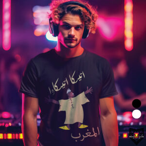 Atika Atikawa Maroc – Da9a Marrakchia